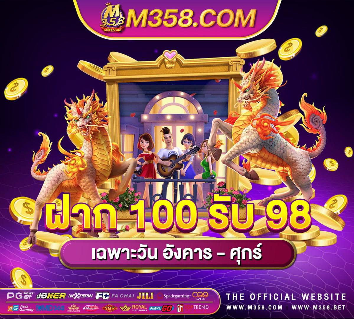 ทาง เขา slotxo 007 slotแจกเครดิตฟรีไม่ตองฝากไม่ตองแชร์